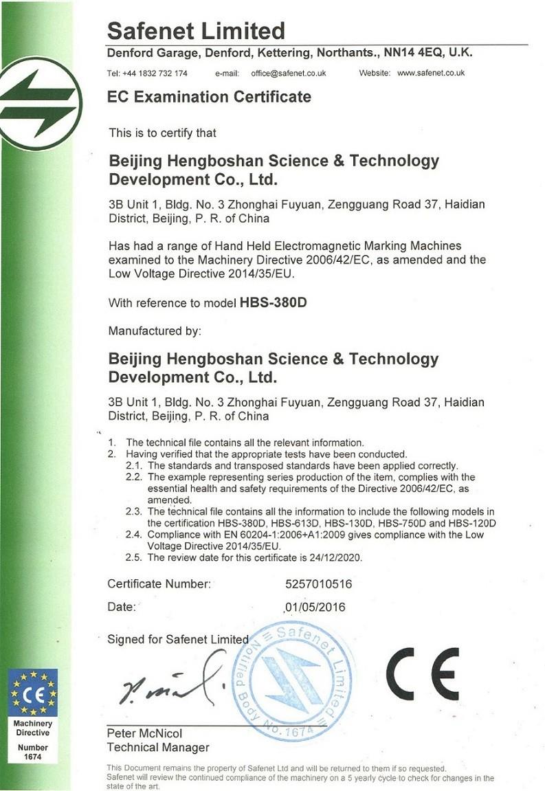 CE-sertifikaatti sähköiselle merkinnälle Machine.jpg CE Certificate for Electric Marking Machine.jpg
